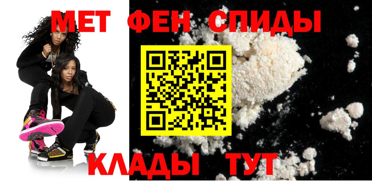 АМФЕТАМИН VHQ Среднеуральск