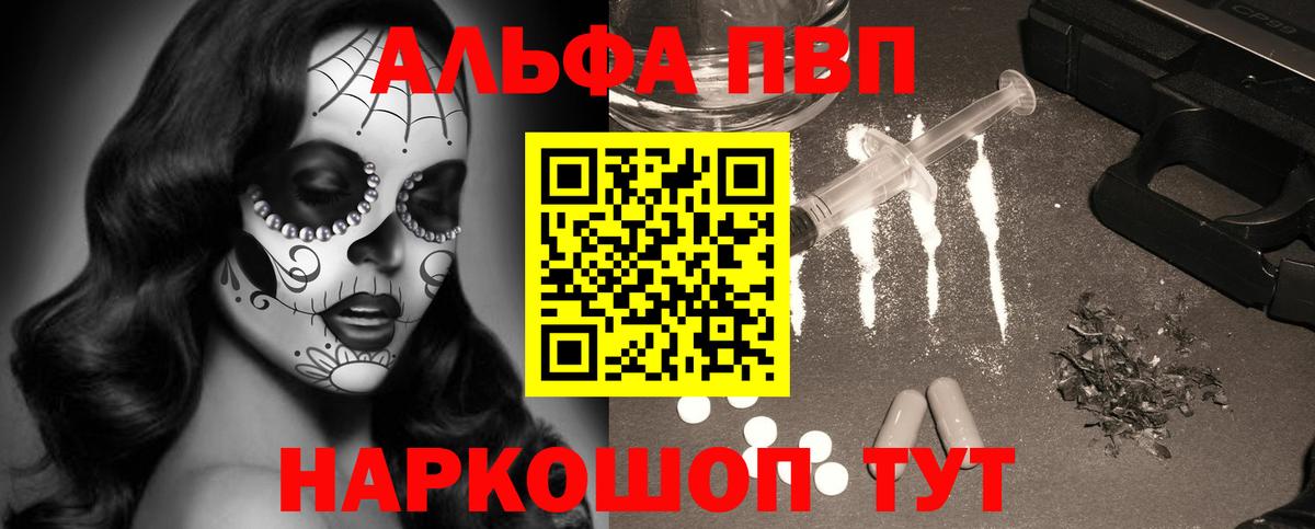 А ПВП кристаллы Среднеуральск