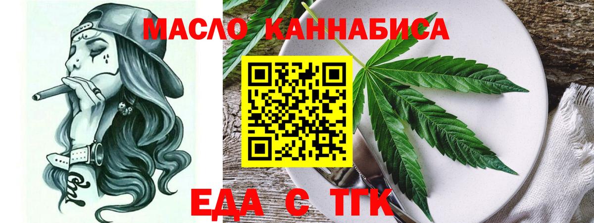Canna-Cookies конопля  Вход с VPN  Среднеуральск 