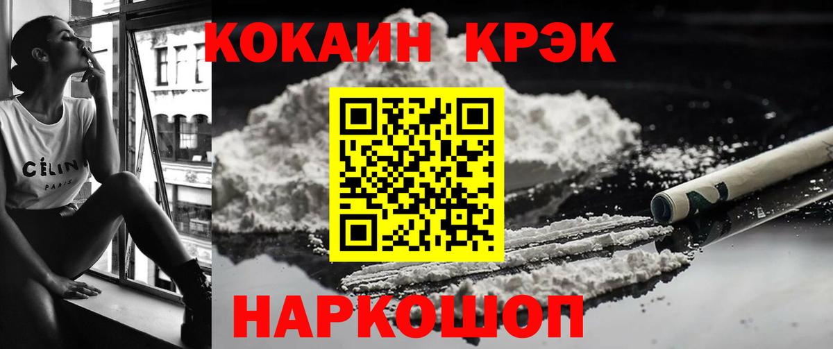 КОКАИН VHQ Среднеуральск