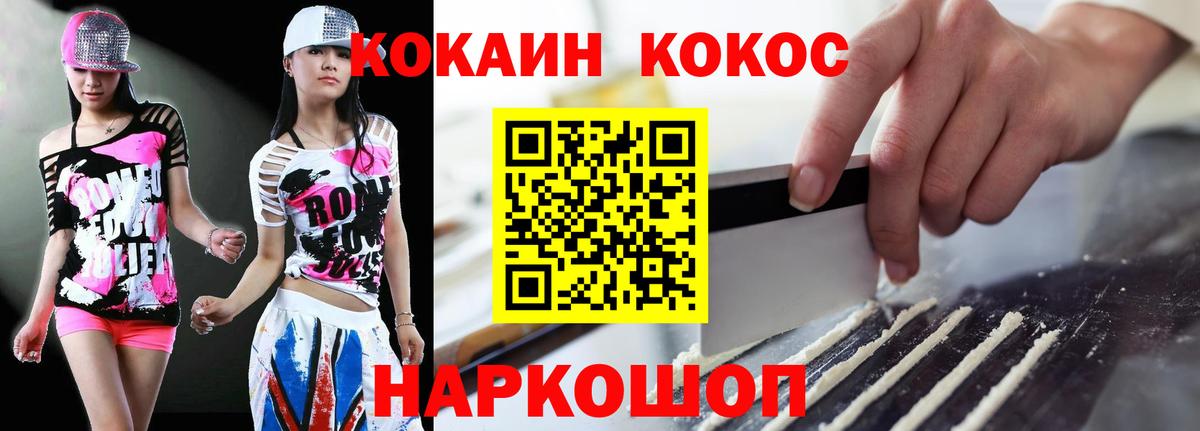 Cocaine VHQ  COCAIN Fish Scale  КОКАИН  Среднеуральск  Вход с VPN 