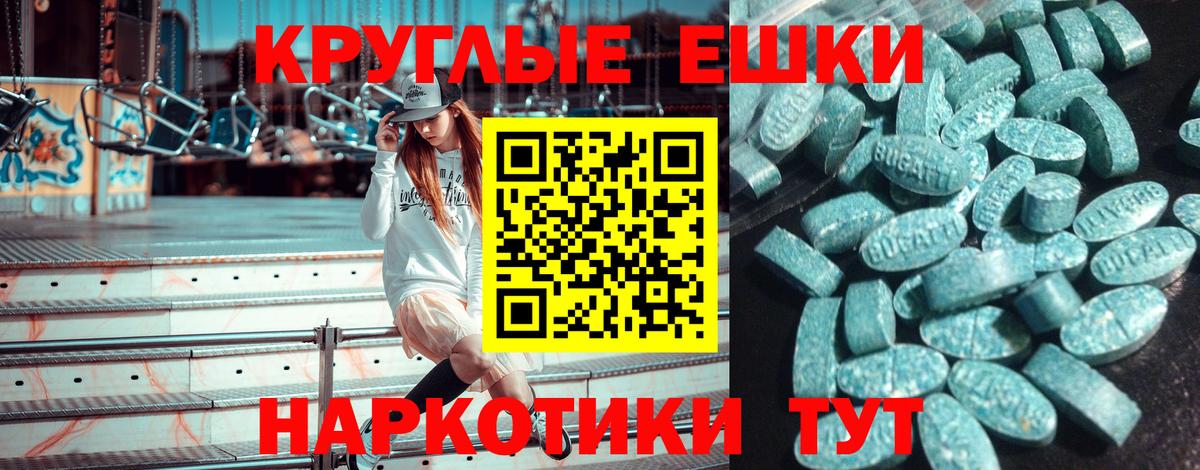 Ecstasy Punisher  Экстази louis Vuitton  ЭКСТАЗИ  Среднеуральск  Вход с VPN 