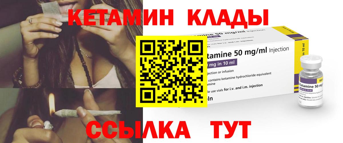   как зайти  КЕТАМИН ketamine  КЕТАМИН ketamine  Вход с VPN  Среднеуральск 