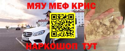 кристаллы Можга