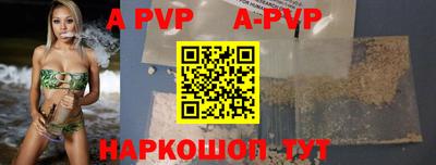 а пвп мука Можайск