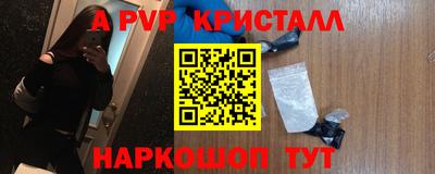 винт Моздок