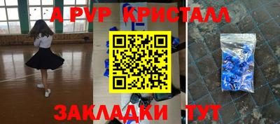 а пвп мука Можайск