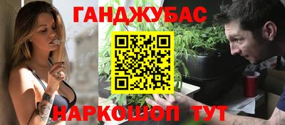 винт Моздок