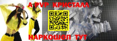кристаллы Можга