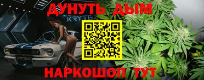 винт Моздок