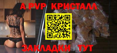 винт Моздок