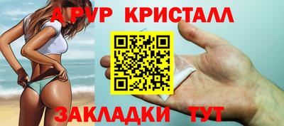 кристаллы Можга