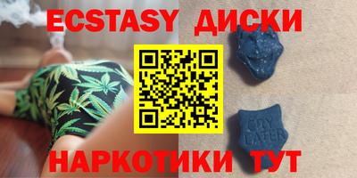 кристаллы Можга