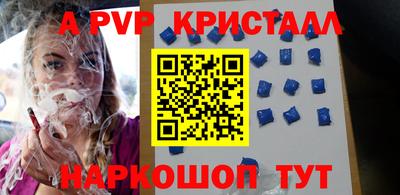 винт Моздок