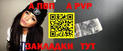 винт Моздок