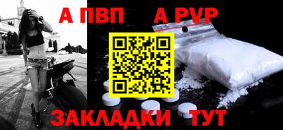 а пвп мука Можайск