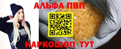 а пвп мука Можайск