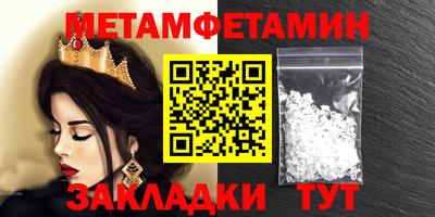 винт Моздок