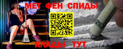 а пвп мука Можайск