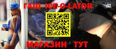винт Моздок