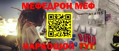 винт Моздок