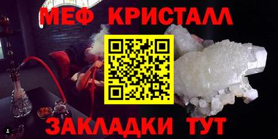 кристаллы Можга