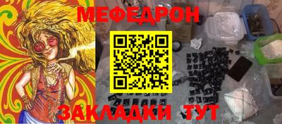 винт Моздок