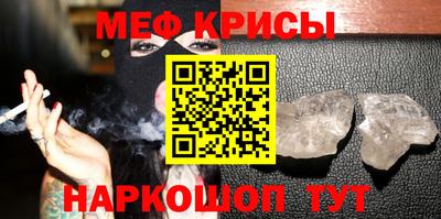 винт Моздок