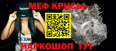 а пвп мука Можайск