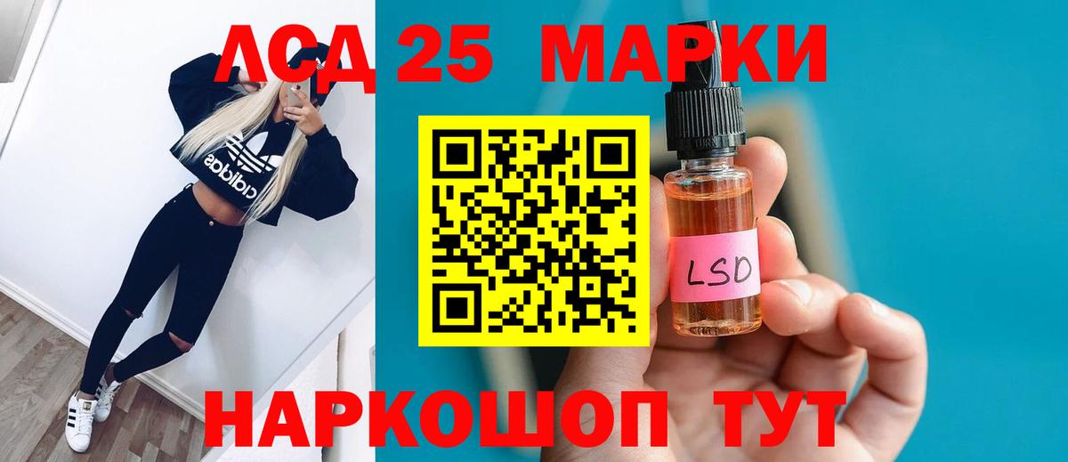 ЛСД экстази ecstasy  ЛСД экстази кислота  MEGA сайт  Вход с VPN  Среднеуральск 