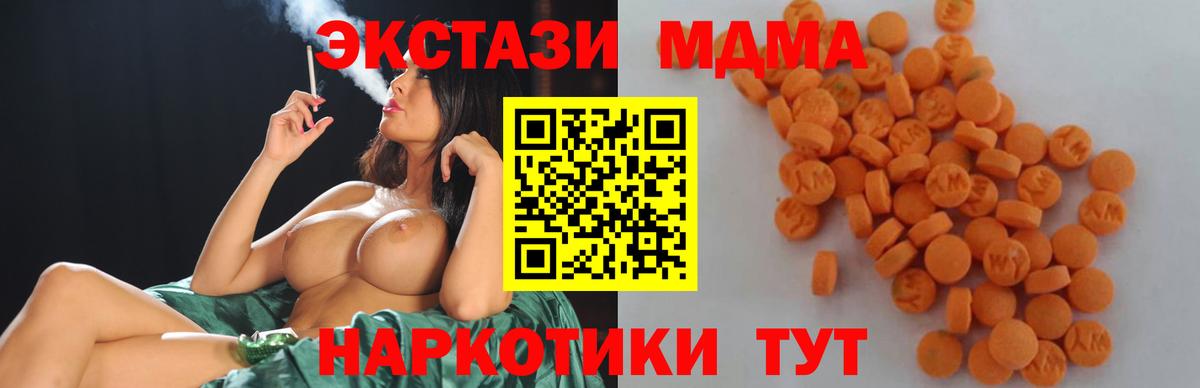 MDMA Molly  MDMA VHQ  Среднеуральск  Вход с VPN 
