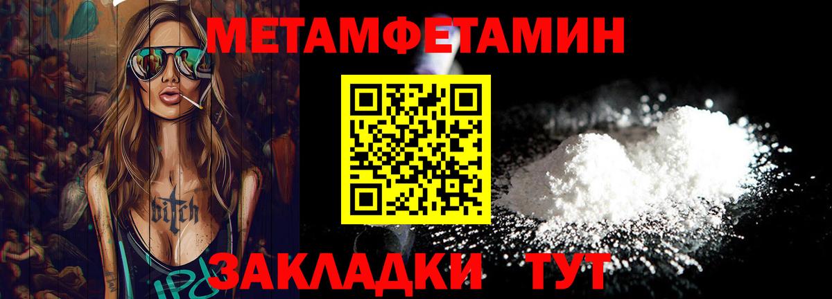 Среднеуральск  Метамфетамин витя  Вход с VPN  Метамфетамин витя 