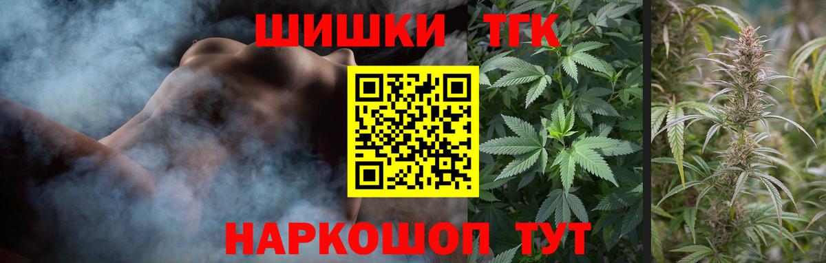 Конопля марихуана Среднеуральск