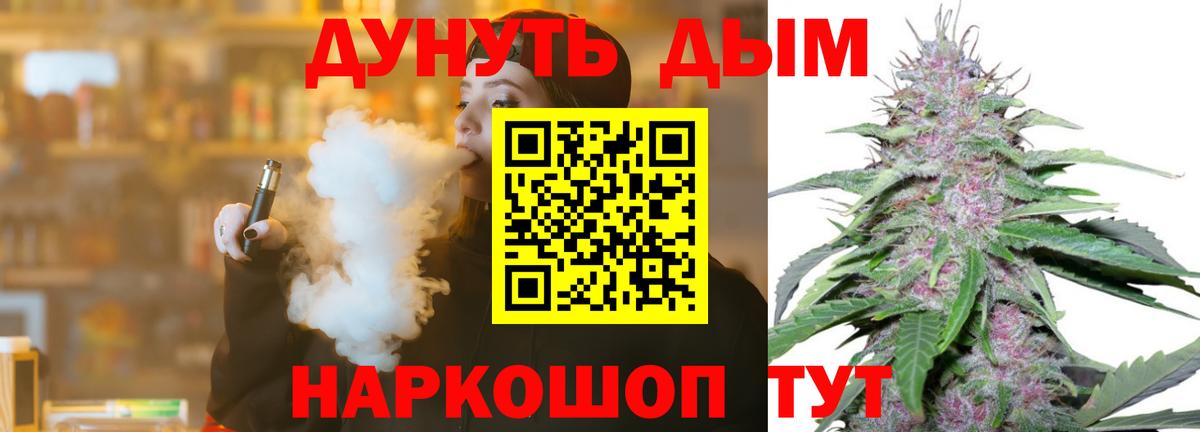 Каннабис план  Вход с VPN  Среднеуральск  Канабис THC 21%  МАРИХУАНА VHQ  Канабис тримм 